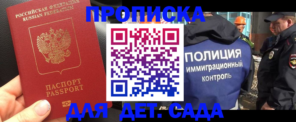 регистрация в Ульяновске