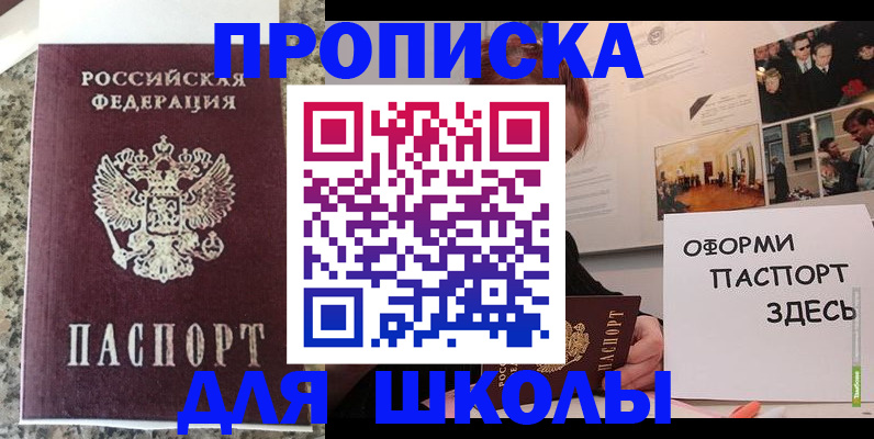 регистрация в Ульяновске