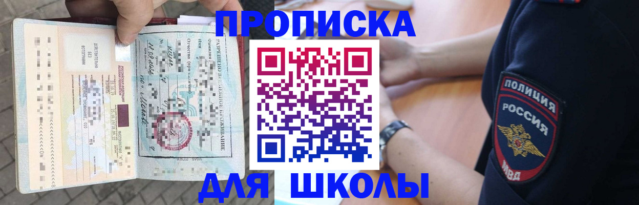 временная регистрация собственник в Ульяновске